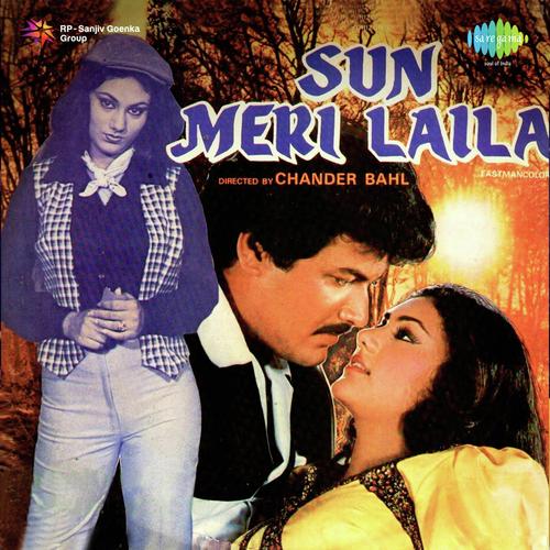 Sun Meri Laila (1983) (Hindi)